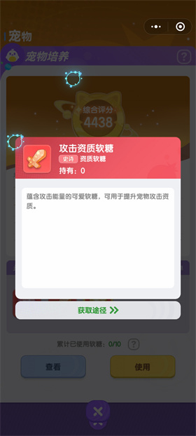 弹弹星球