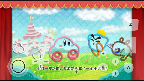 星之卡比毛线传说手机版