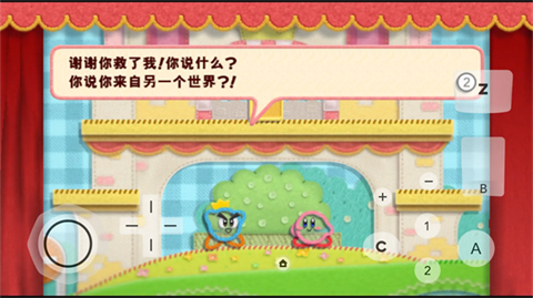 星之卡比毛线传说手机版