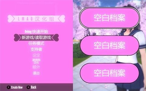 病娇模拟器朱雀模组