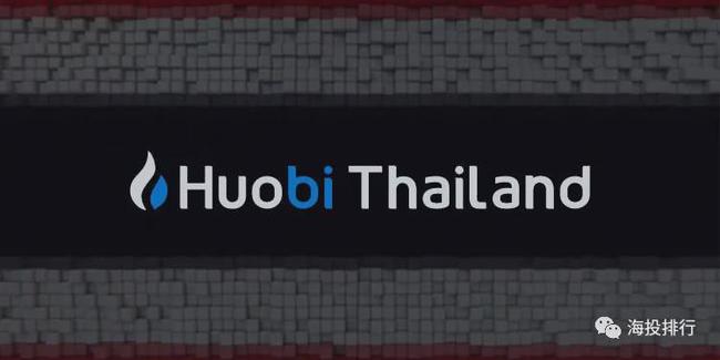 虚拟货币期货交易平台(808)