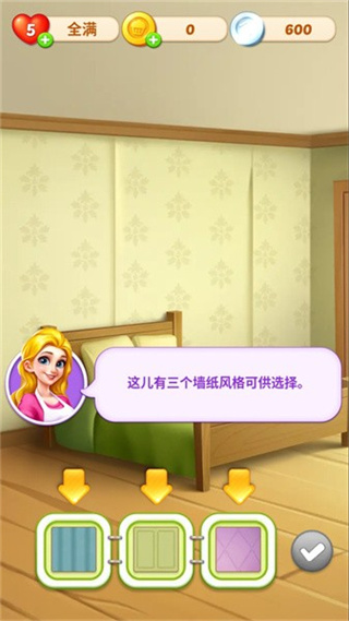 妙趣糖果消最新版本