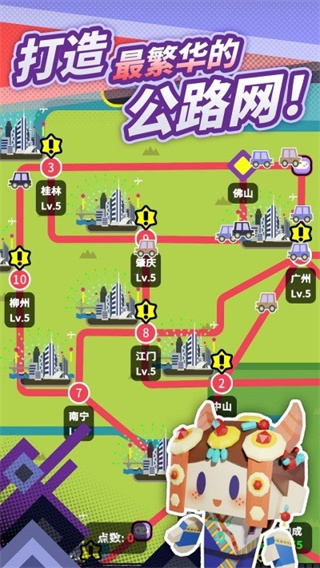 收费站模拟器无限金币版