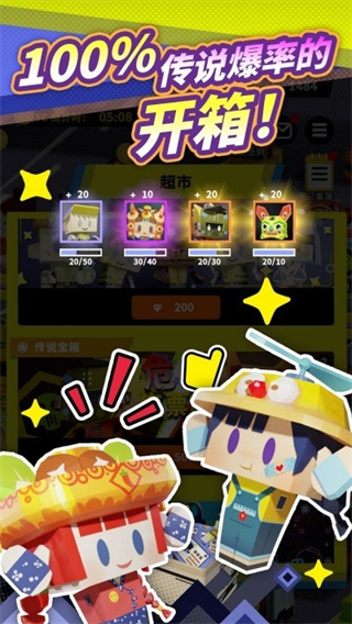 收费站模拟器无限金币版