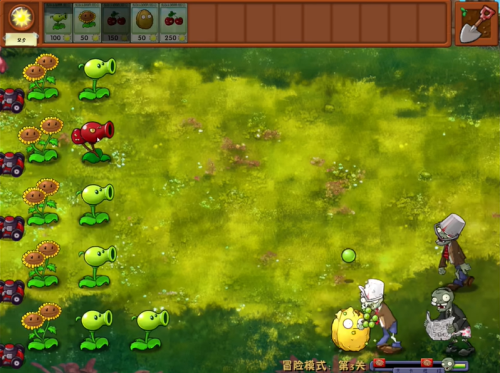 植物大战僵尸融合版 最新官方正版