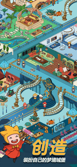 梦境侦探 官方版