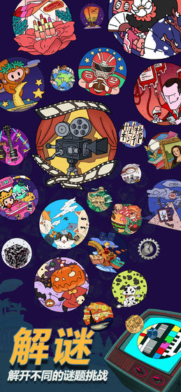 梦境侦探 官方版