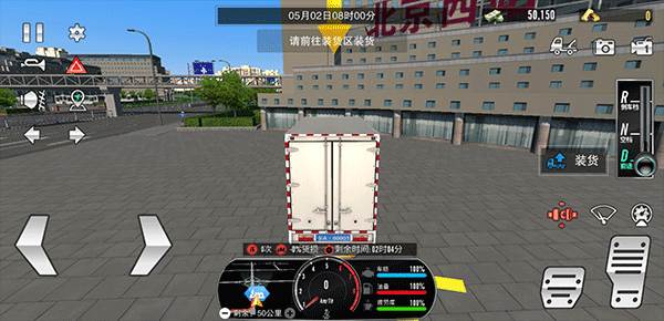 卡车之星 2025官方正版