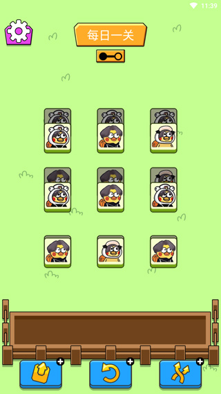 坤了个坤 无广告版