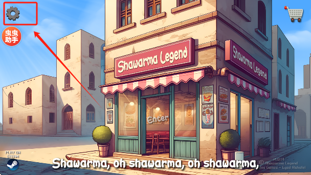 沙威玛传奇无广告版下载