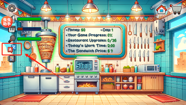 沙威玛传奇无广告版下载