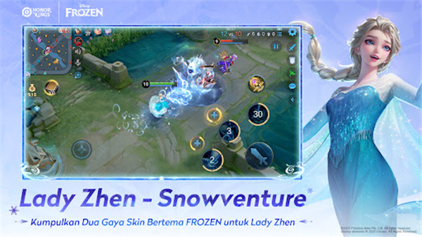 Honor of Kings 国际服官方下载