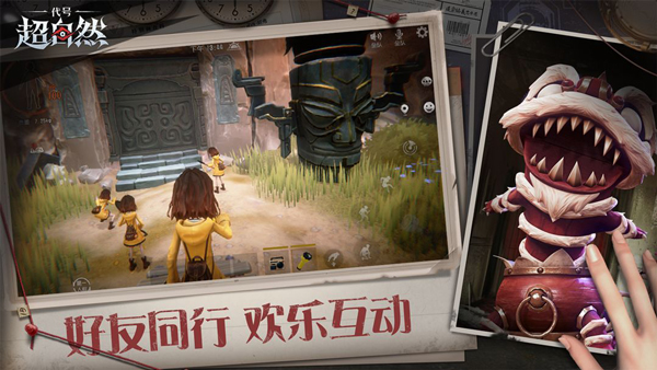 超自然行动组 无广告版