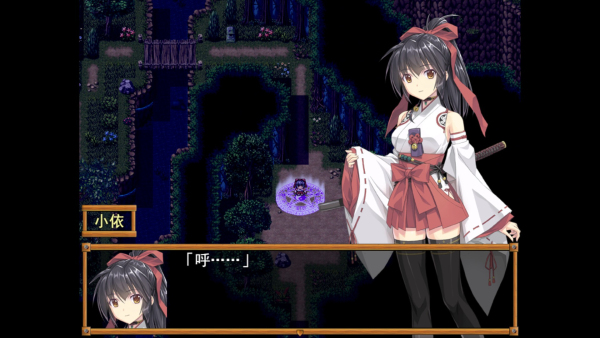 御神巫女冷狐版