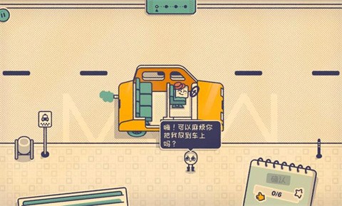 这个座位有人坐吗