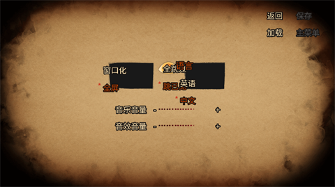 糖果疤痕手机版