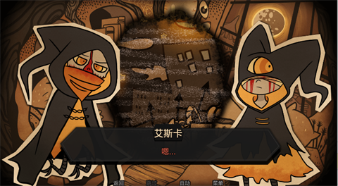 糖果疤痕手机版