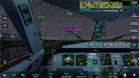 RFS模拟飞行免费版