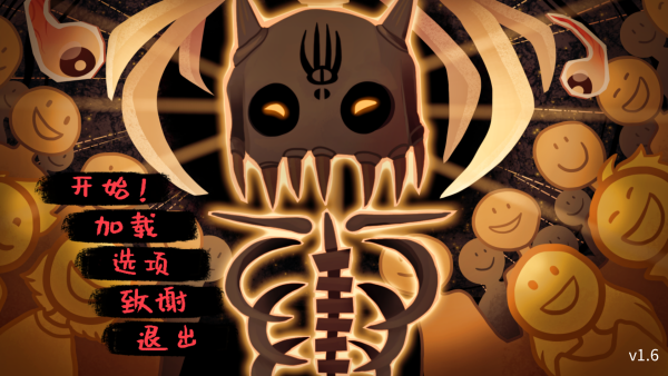 神宠弃民汉化版