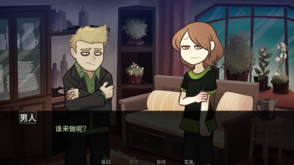 神宠弃民汉化版