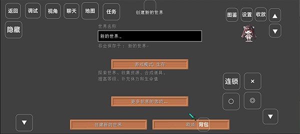 我的世界宝可梦剑盾8.3.0