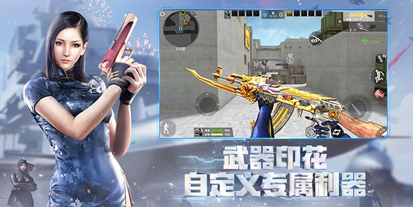 穿越火线云游戏