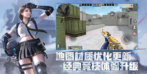 穿越火线云游戏