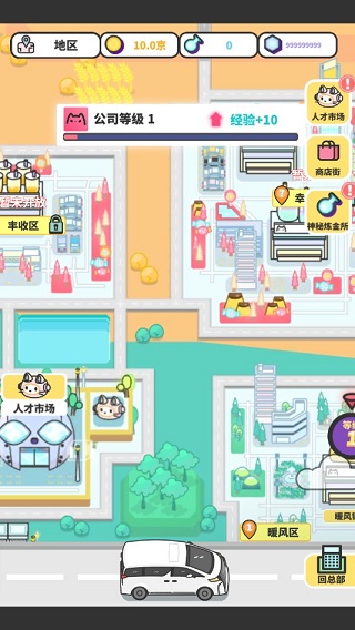 网红奶茶店小游戏