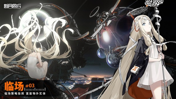 新月同行国际服