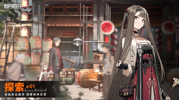 新月同行国际服