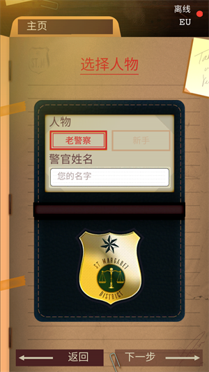 安提阿猩红海湾中文版