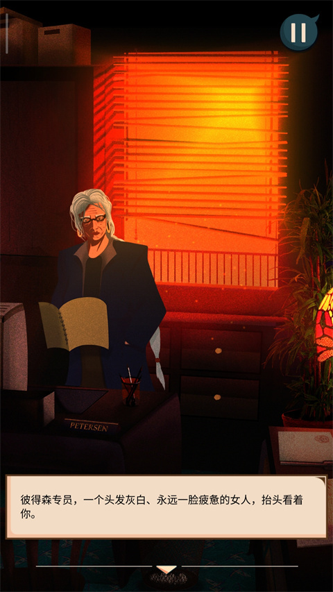 安提阿猩红海湾中文版