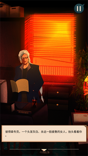 安提阿猩红海湾中文版