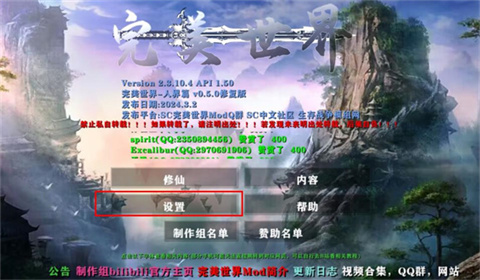 生存战争完美世界