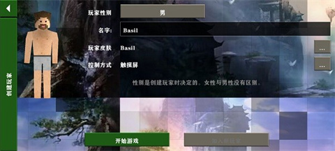 生存战争完美世界