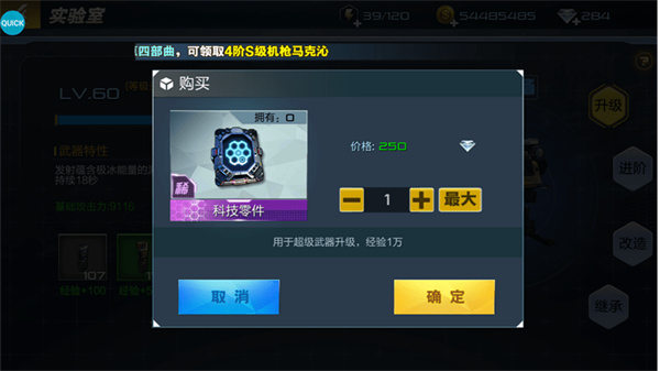 2025抢滩登陆3d手游官方版