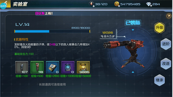 2025抢滩登陆3d手游官方版