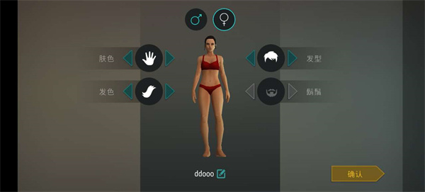 地球末日生存正版官方最新版