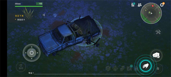 地球末日生存正版官方最新版