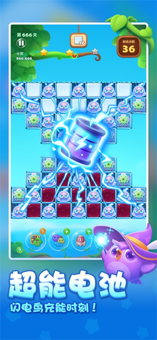 开心消消乐2025正版