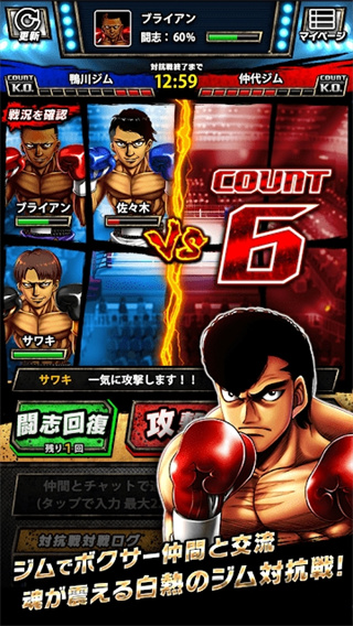 第一神拳fightingsoul手游