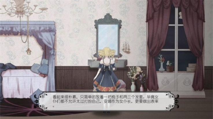 血蔷薇与诡面具