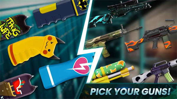 电击枪模拟器 (免费版)安卓版