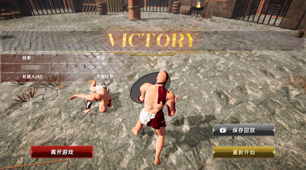 半剑官方下载 半剑官方下载