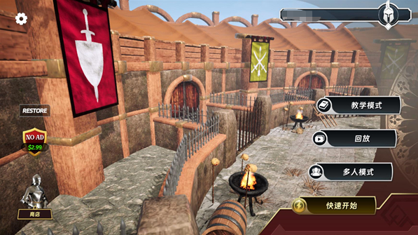 半剑官方下载 半剑官方下载