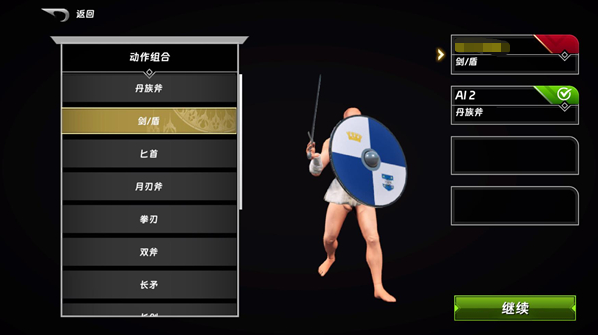 半剑官方下载 半剑官方下载