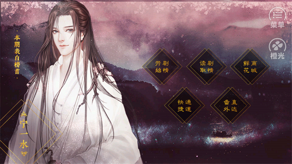 我劝你善良一点