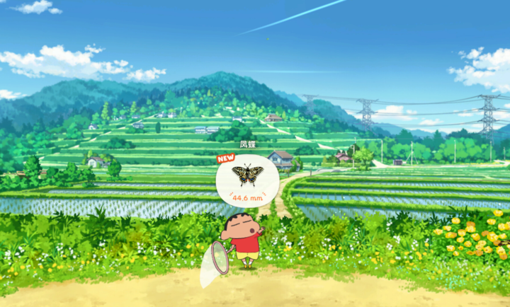 蜡笔小新：煤炭镇的小白 安卓安装包下载