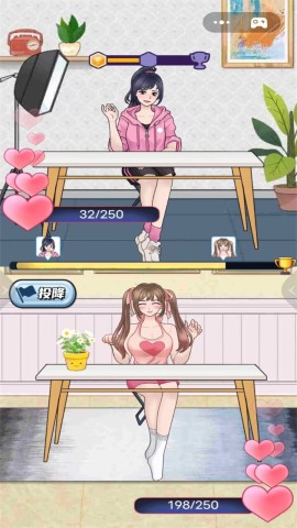 网络主播模拟器 中文最新版