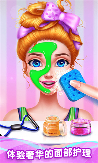 瑜伽女孩换装秀